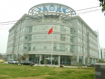 衛(wèi)生監(jiān)督所